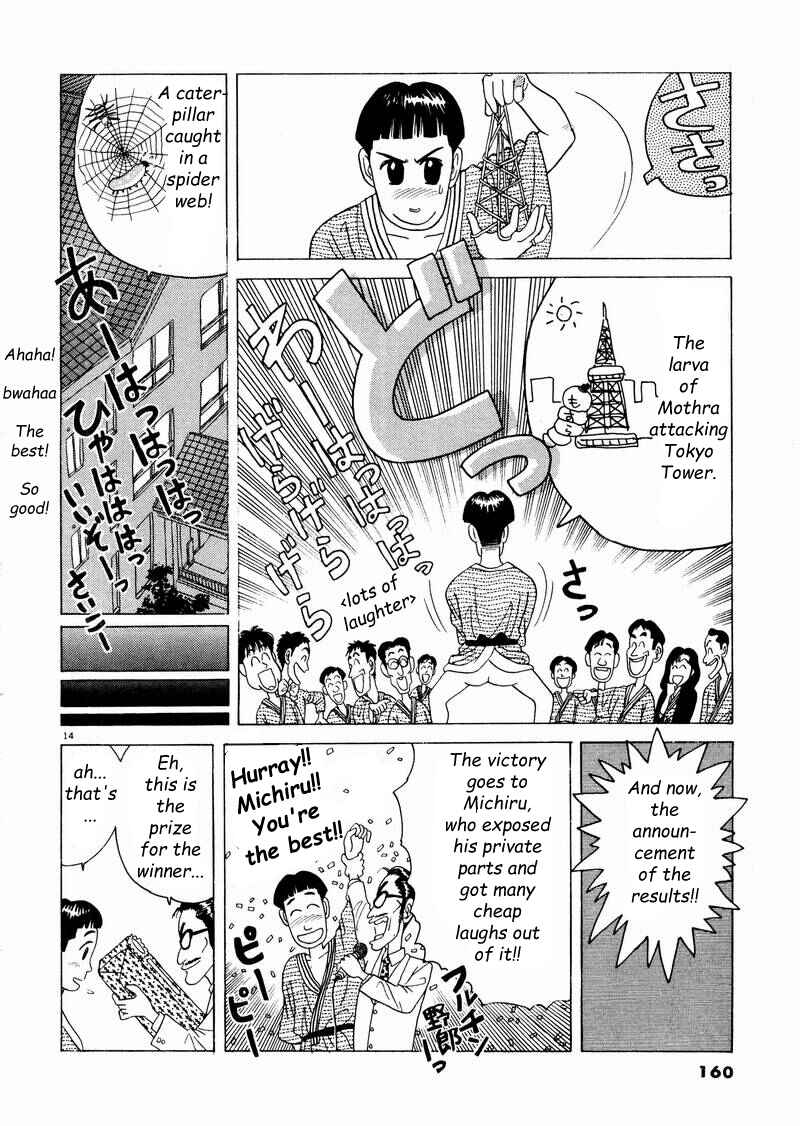 Page 14 Chapter 9 Tsurumoku Dokushin Ryou