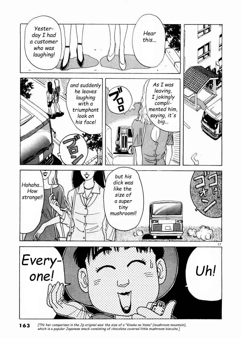Page 17 Chapter 9 Tsurumoku Dokushin Ryou