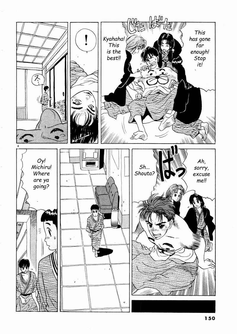 Page 4 Chapter 9 Tsurumoku Dokushin Ryou