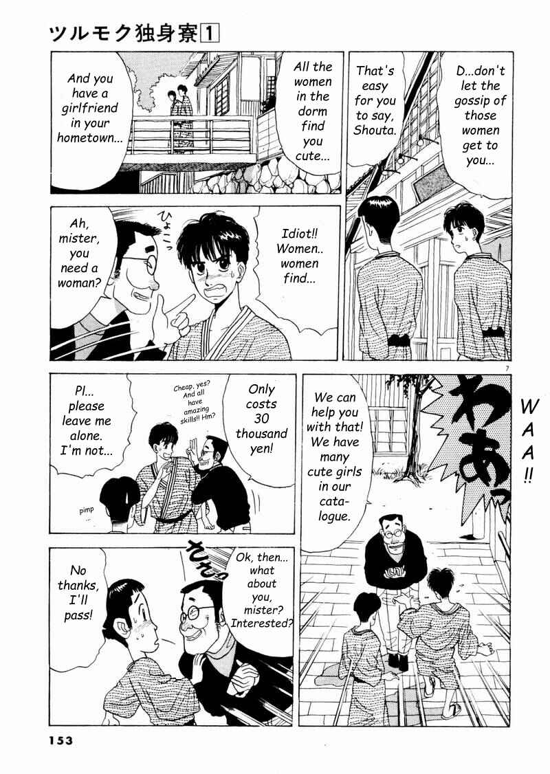 Page 7 Chapter 9 Tsurumoku Dokushin Ryou