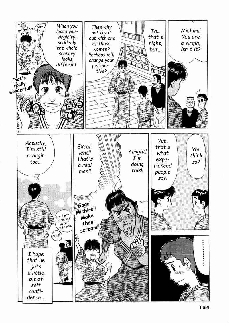 Page 8 Chapter 9 Tsurumoku Dokushin Ryou