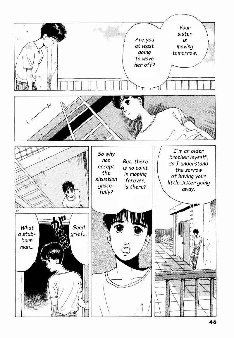 Page 10 Chapter 3 Tsurumoku Dokushin Ryou