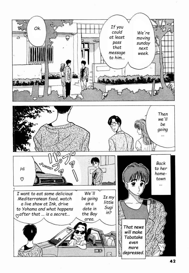 Page 6 Chapter 3 Tsurumoku Dokushin Ryou