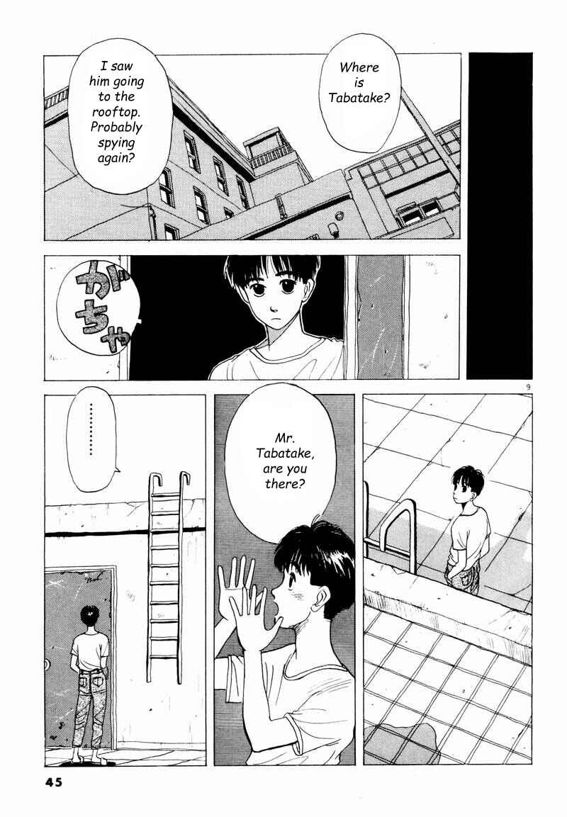 Page 9 Chapter 3 Tsurumoku Dokushin Ryou