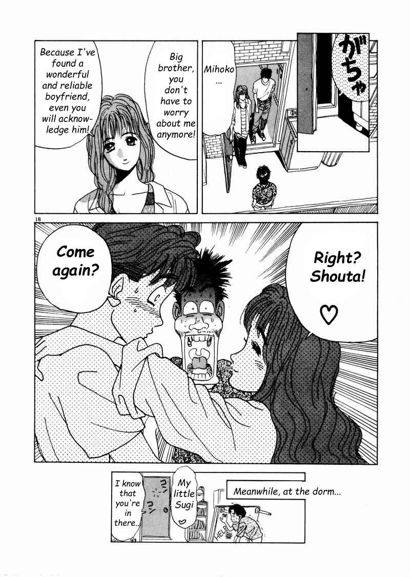 Page 18 Chapter 12 Tsurumoku Dokushin Ryou