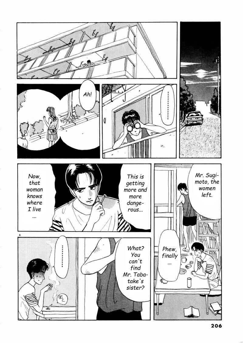 Page 4 Chapter 12 Tsurumoku Dokushin Ryou
