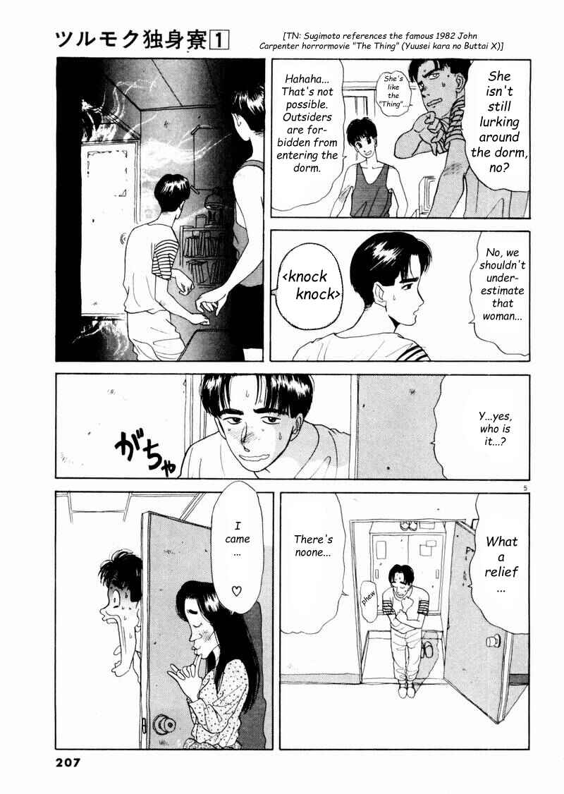 Page 5 Chapter 12 Tsurumoku Dokushin Ryou