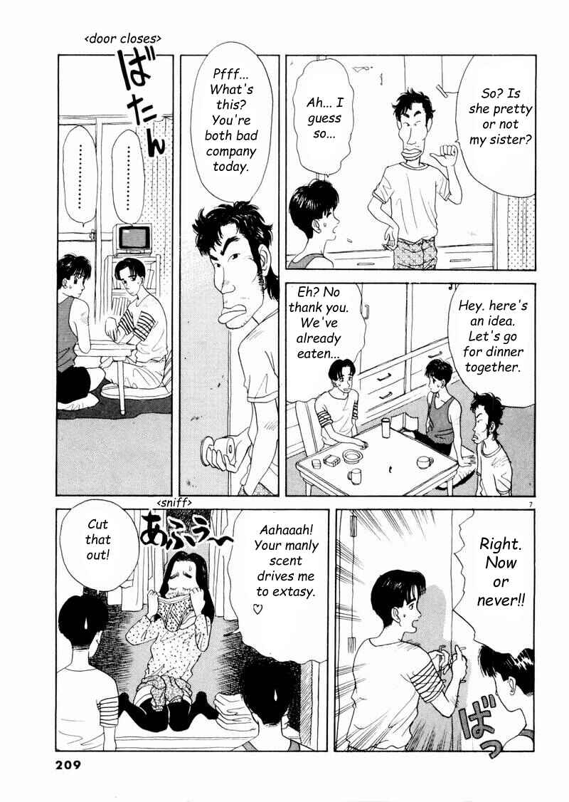 Page 7 Chapter 12 Tsurumoku Dokushin Ryou
