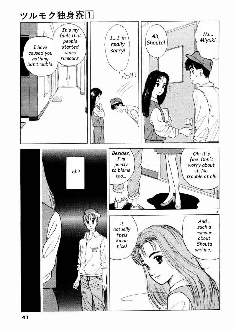 Page 3 Chapter 3 Tsurumoku Dokushin Ryou