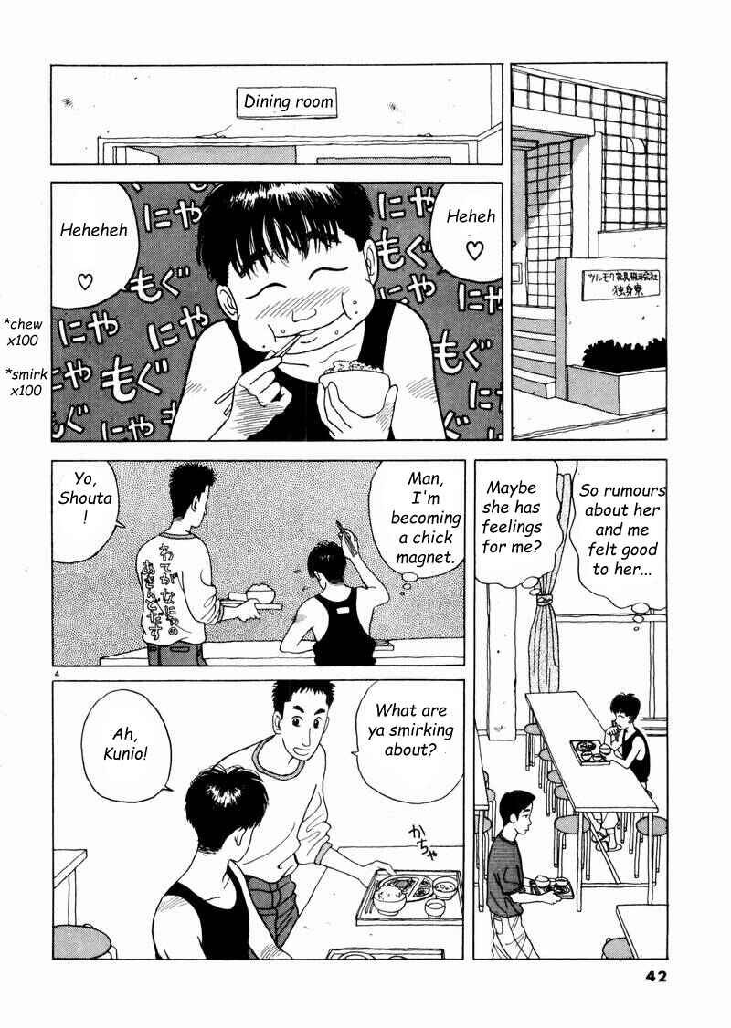 Page 4 Chapter 3 Tsurumoku Dokushin Ryou