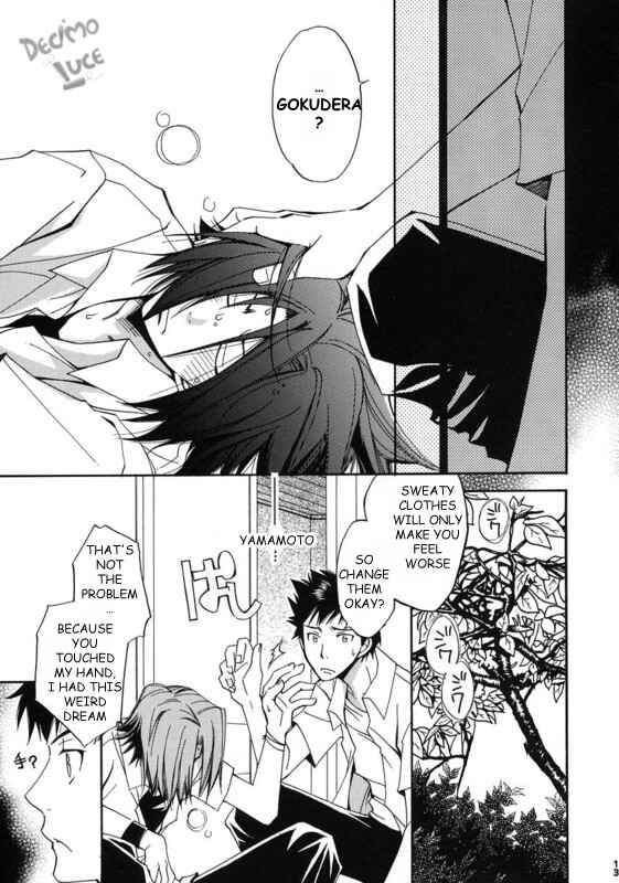 Page 12 Chapter Unknown_93fc Katekyo Hitman Reborn! - Taikan Ondo (Doujinshi)