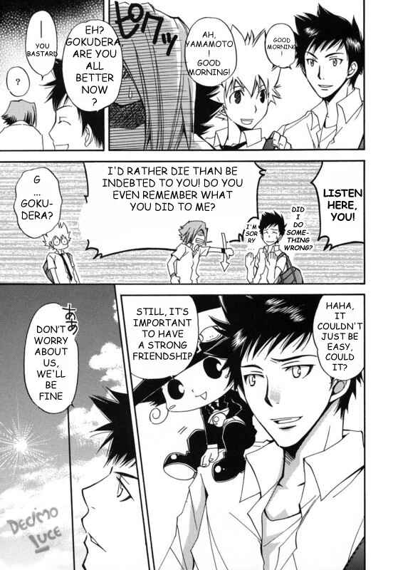 Page 18 Chapter Unknown_93fc Katekyo Hitman Reborn! - Taikan Ondo (Doujinshi)