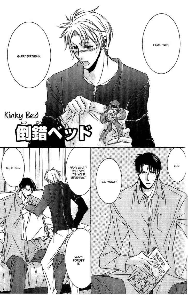 Page 3 Chapter 2 Fancy Bed