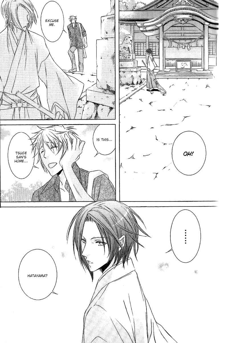 Page 13 Chapter 3 Fancy Bed