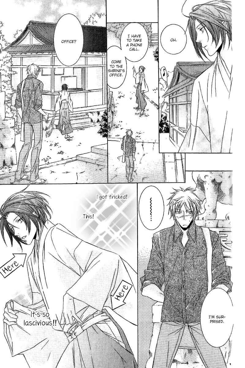 Page 15 Chapter 3 Fancy Bed