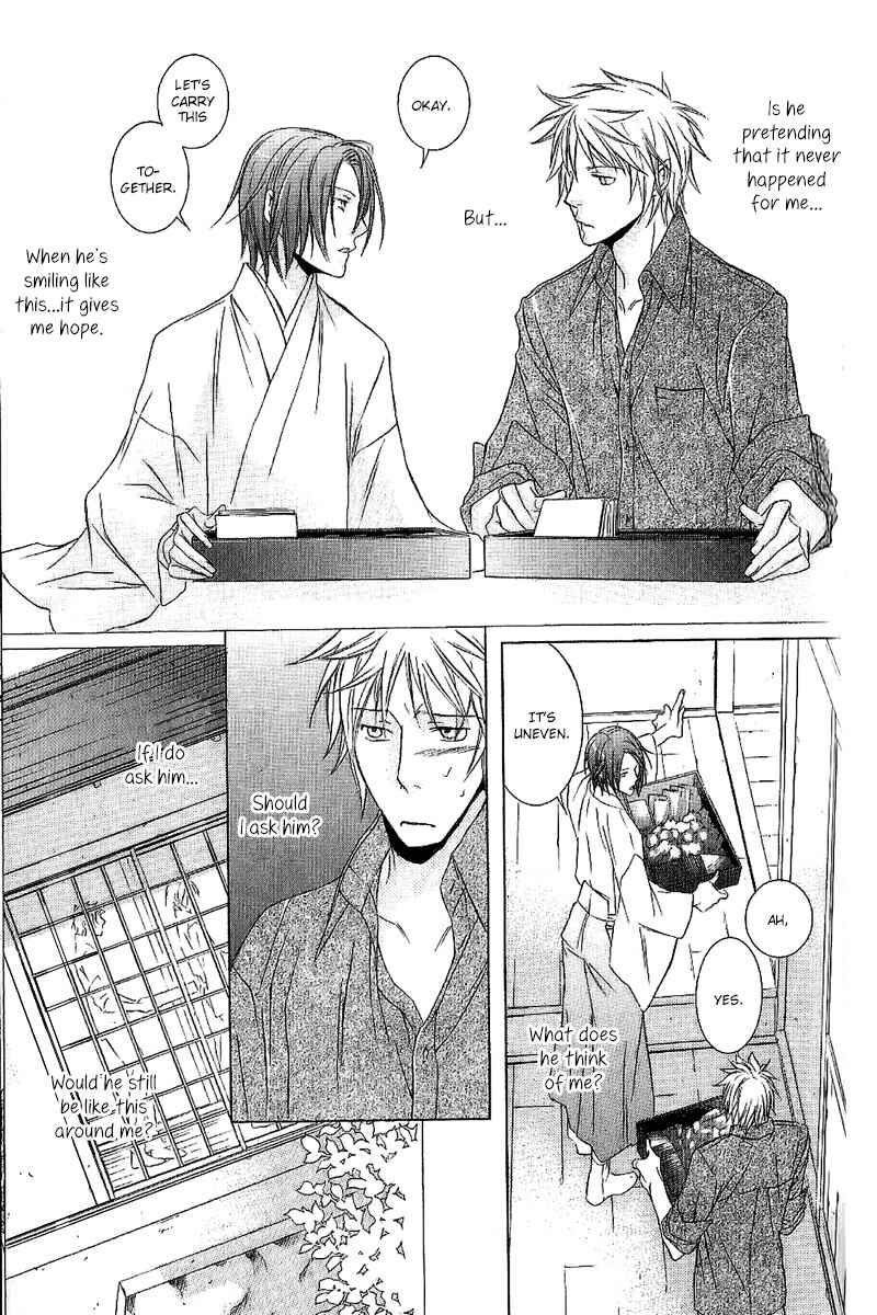 Page 19 Chapter 3 Fancy Bed