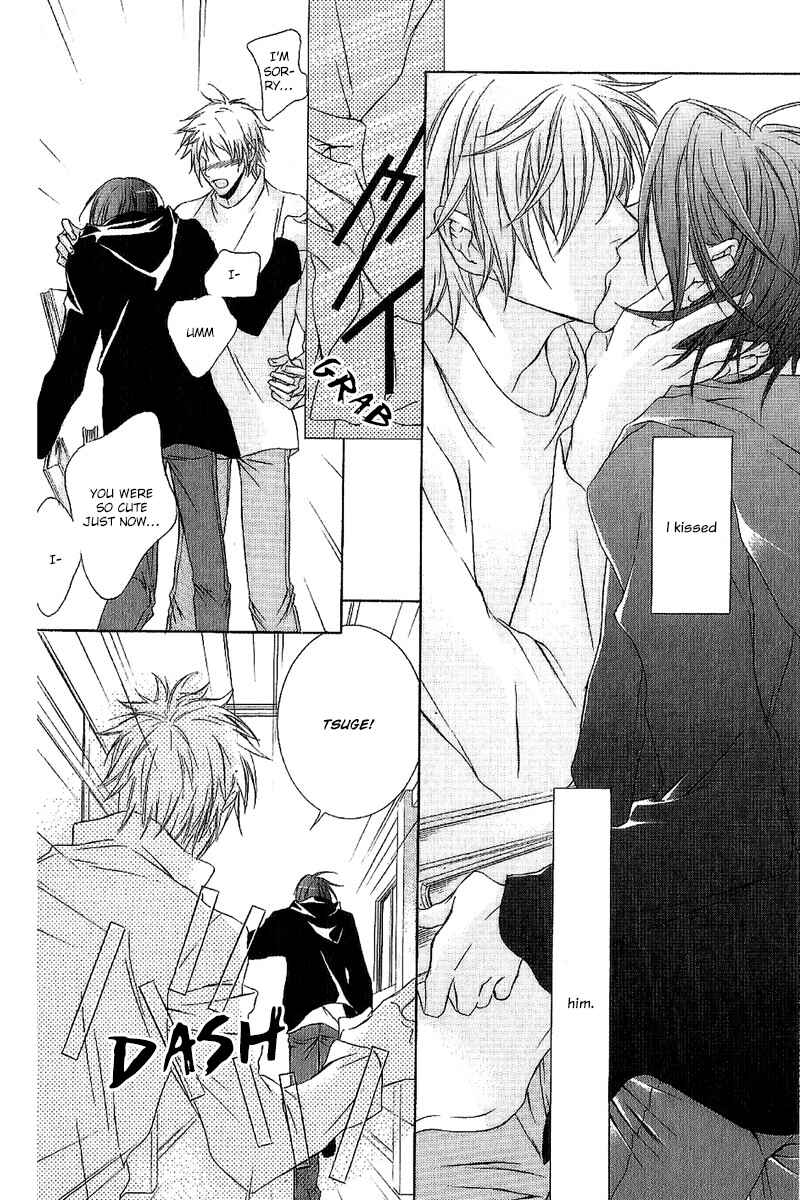 Page 2 Chapter 3 Fancy Bed
