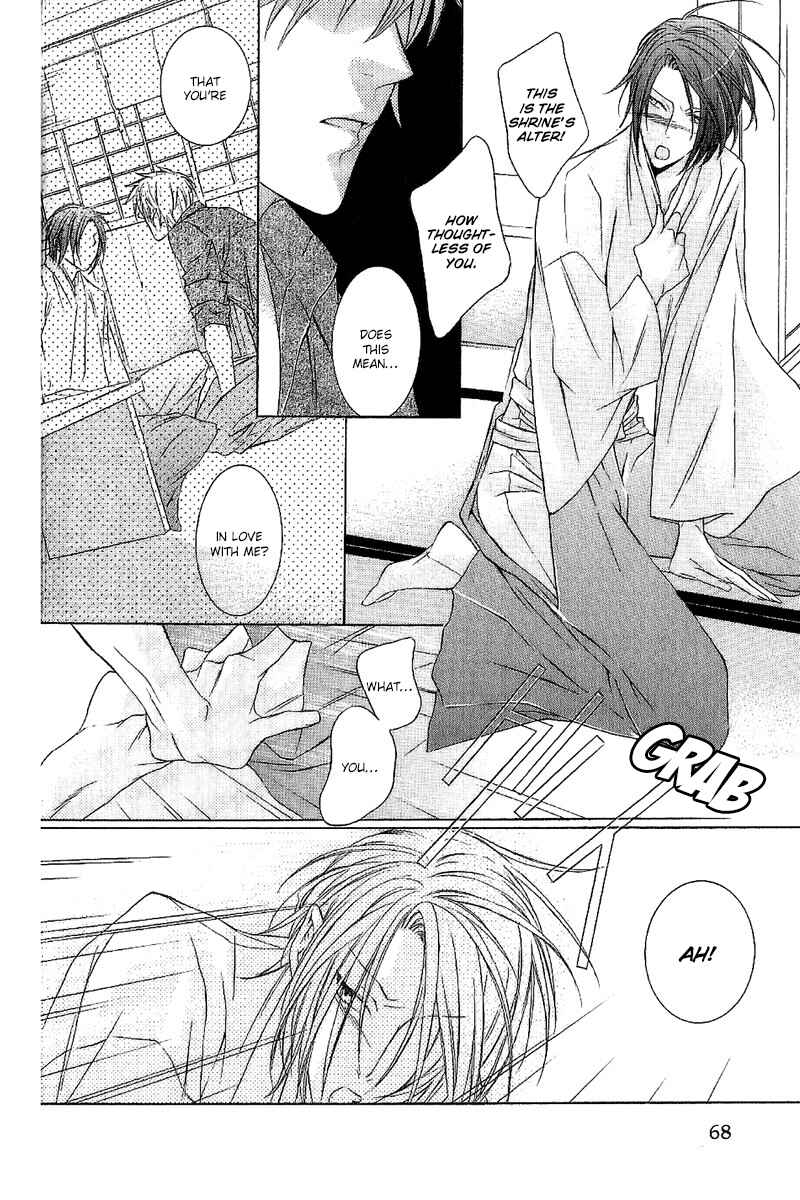 Page 24 Chapter 3 Fancy Bed