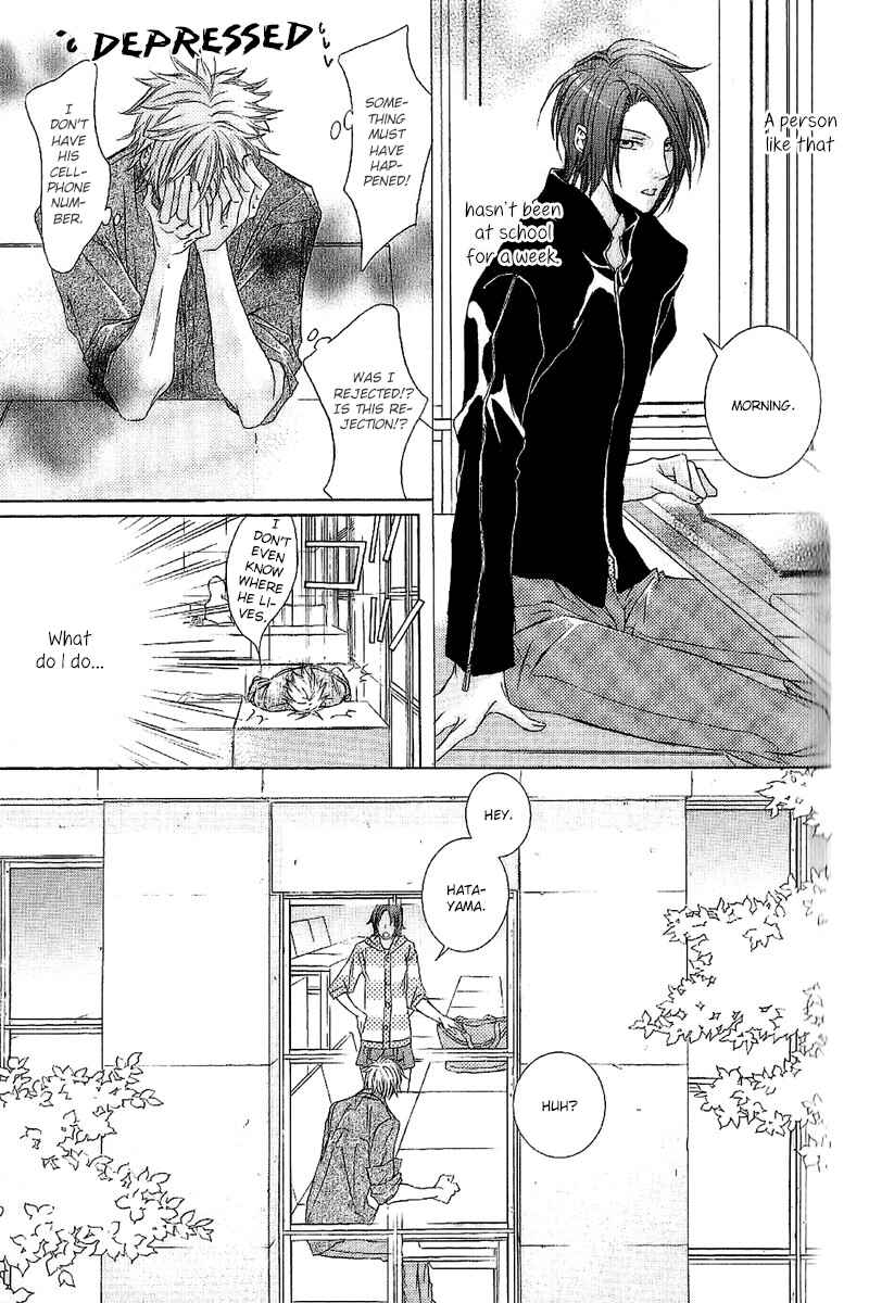 Page 5 Chapter 3 Fancy Bed