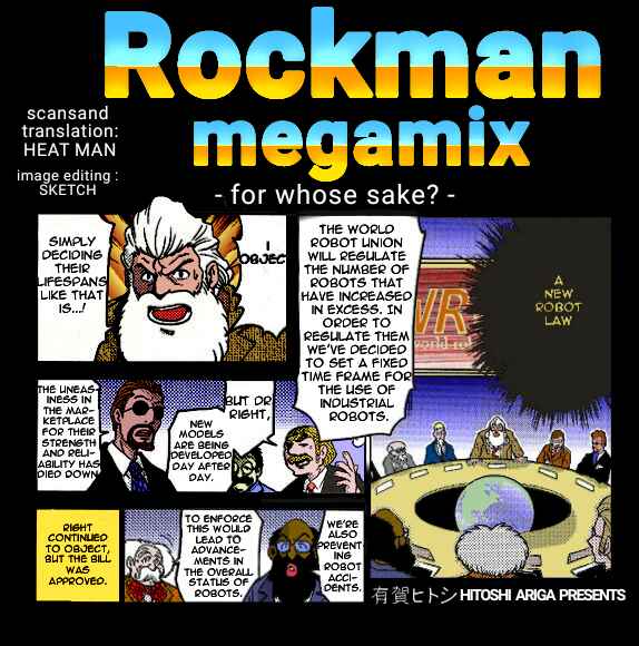 Page 2 Chapter Unknown_f925 Mega Man Megamix: For Whom