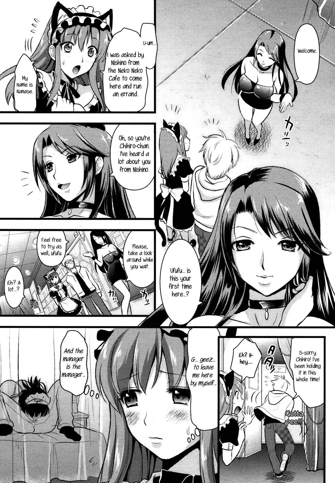 Page 4 Chapter 2 Tsundere M Maid