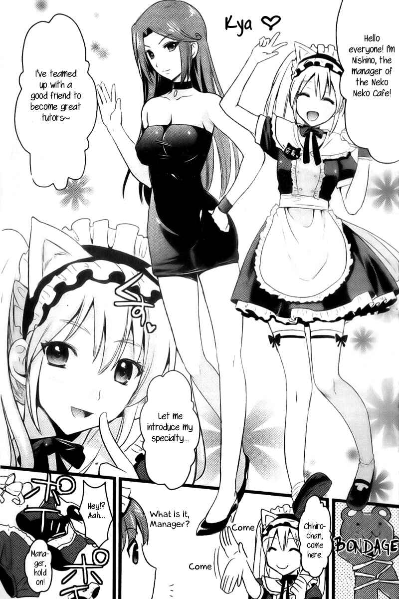 Page 22 Chapter 3 Tsundere M Maid