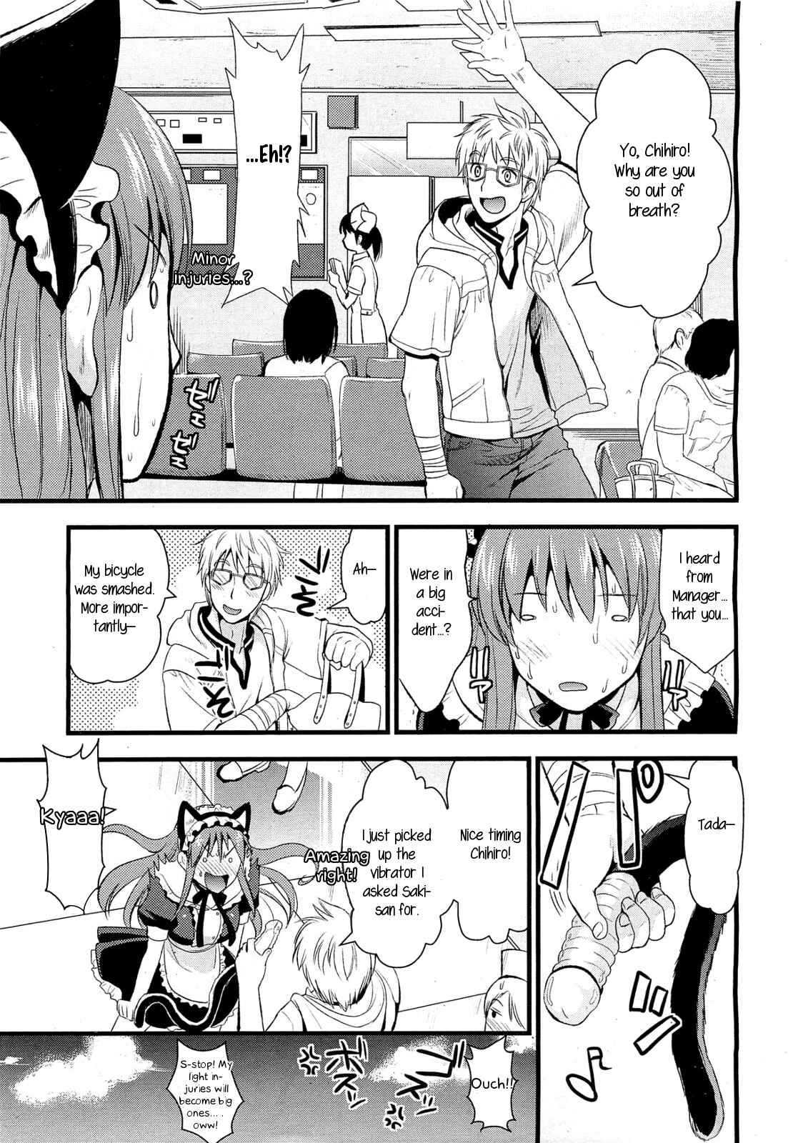 Page 3 Chapter 3 Tsundere M Maid
