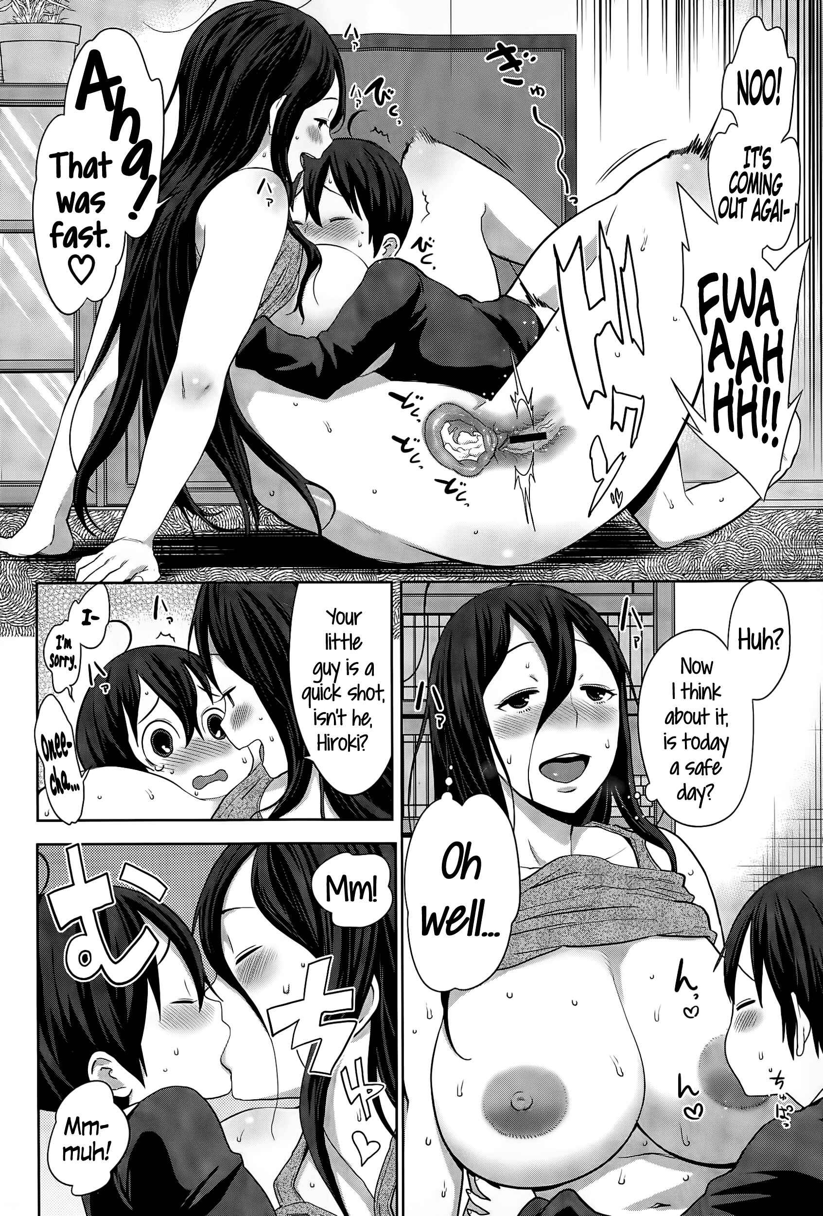 Page 18 Chapter 4 Ane x Pako² [Kyuukyokuban]