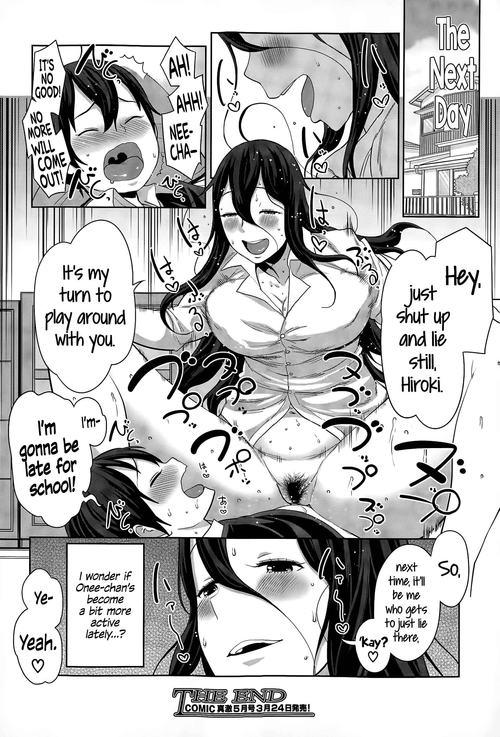 Page 25 Chapter 4 Ane x Pako² [Kyuukyokuban]