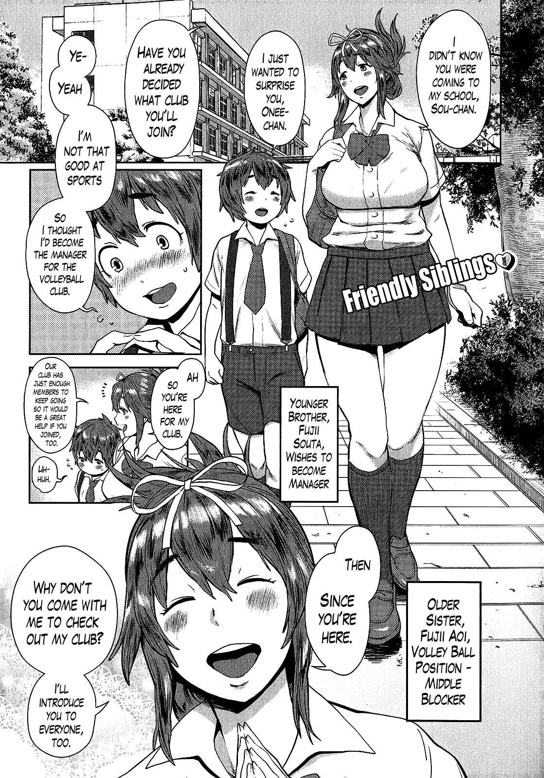 Page 1 Chapter 2 Ane x Pako² [Kyuukyokuban]