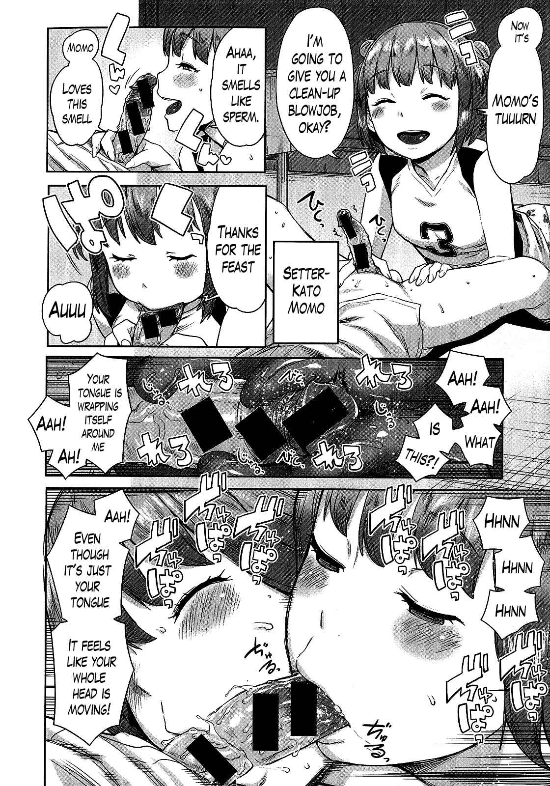 Page 10 Chapter 2 Ane x Pako² [Kyuukyokuban]