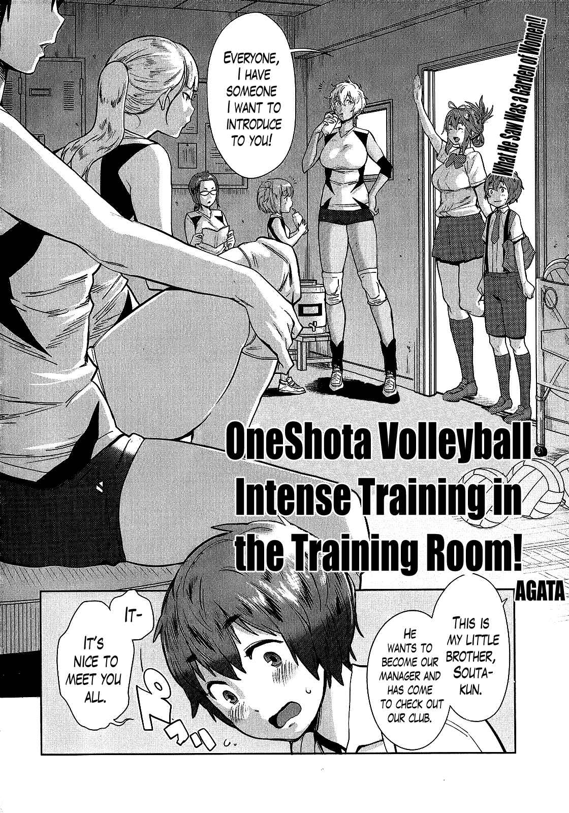 Page 2 Chapter 2 Ane x Pako² [Kyuukyokuban]