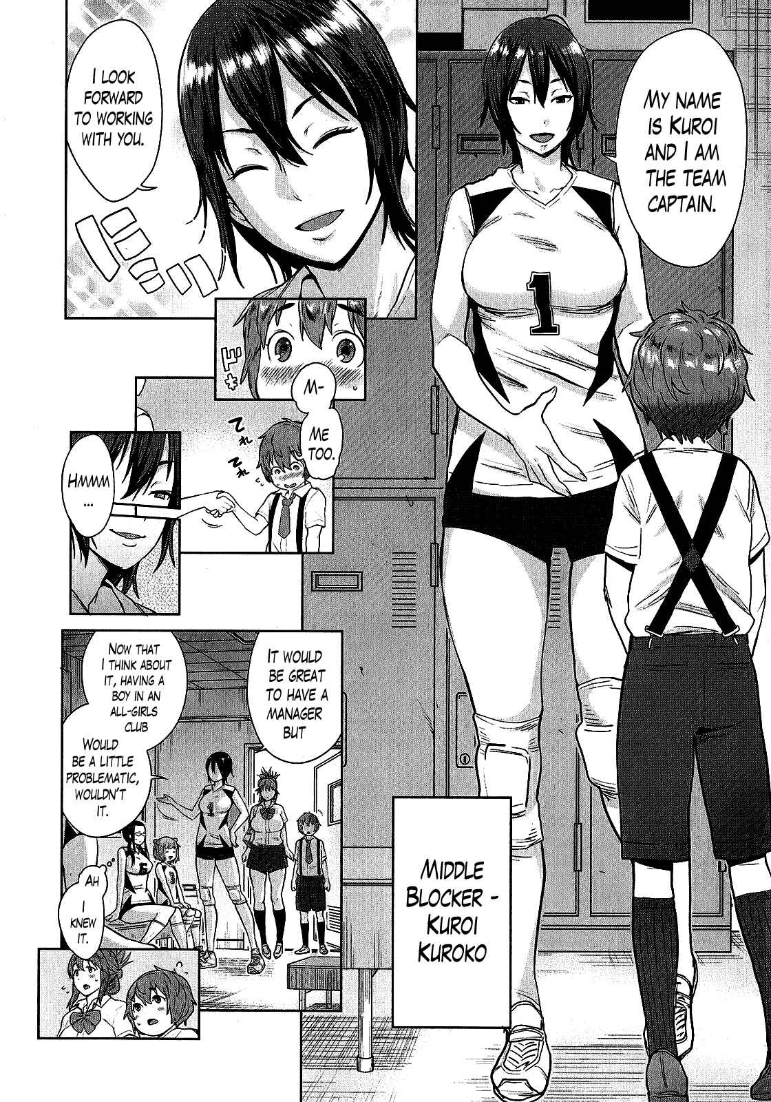 Page 4 Chapter 2 Ane x Pako² [Kyuukyokuban]