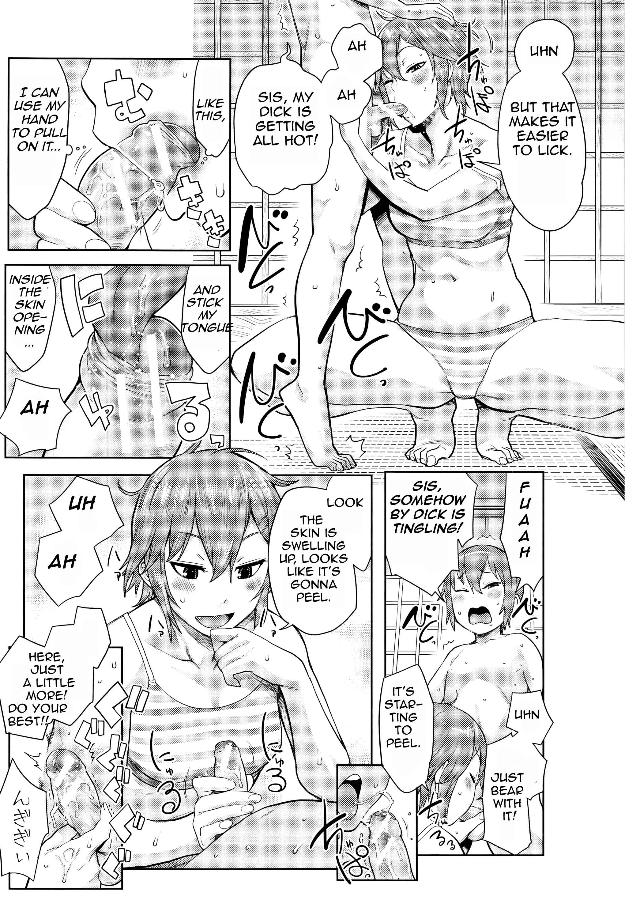 Page 10 Chapter 6 Ane x Pako² [Kyuukyokuban]