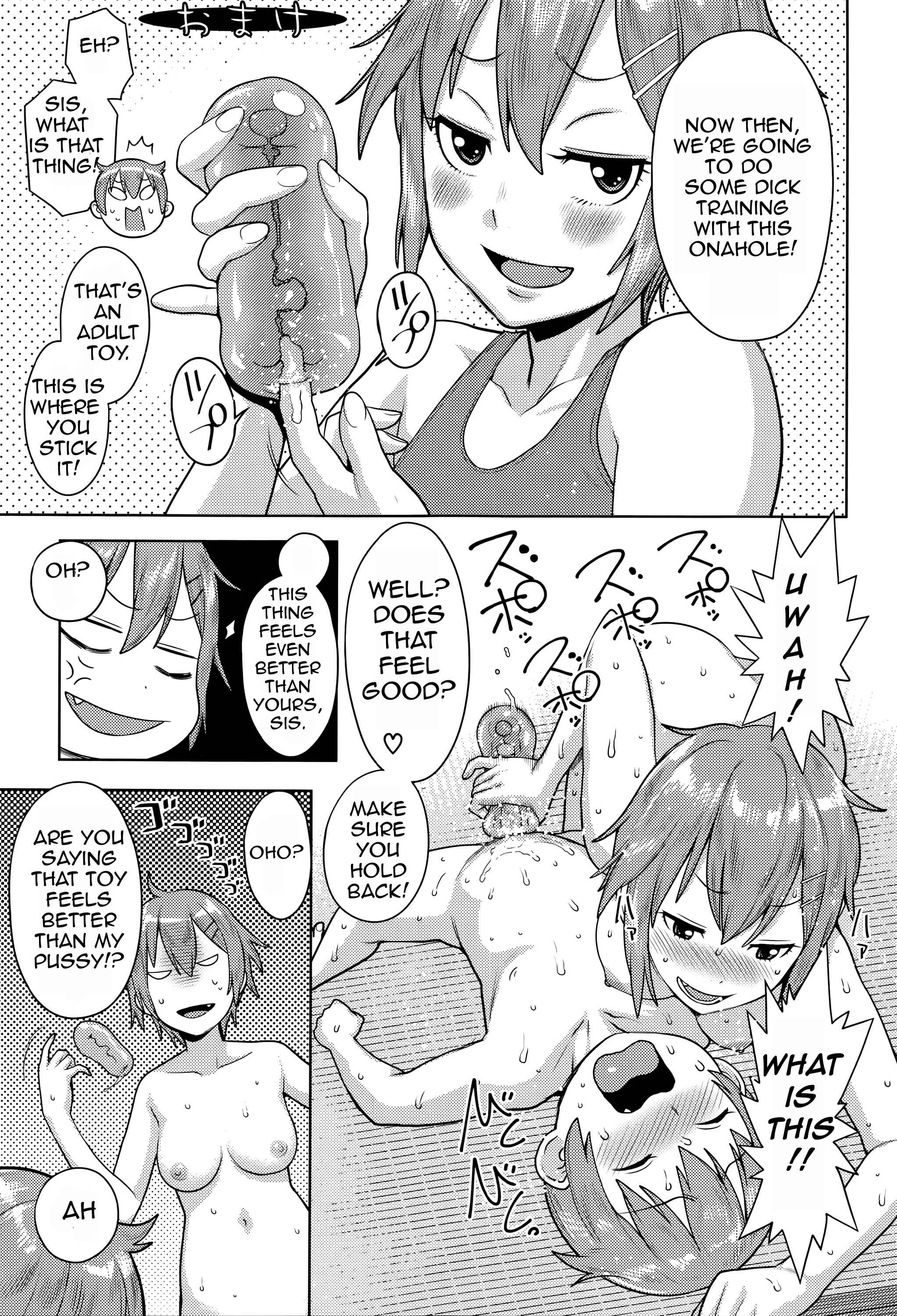 Page 25 Chapter 6 Ane x Pako² [Kyuukyokuban]