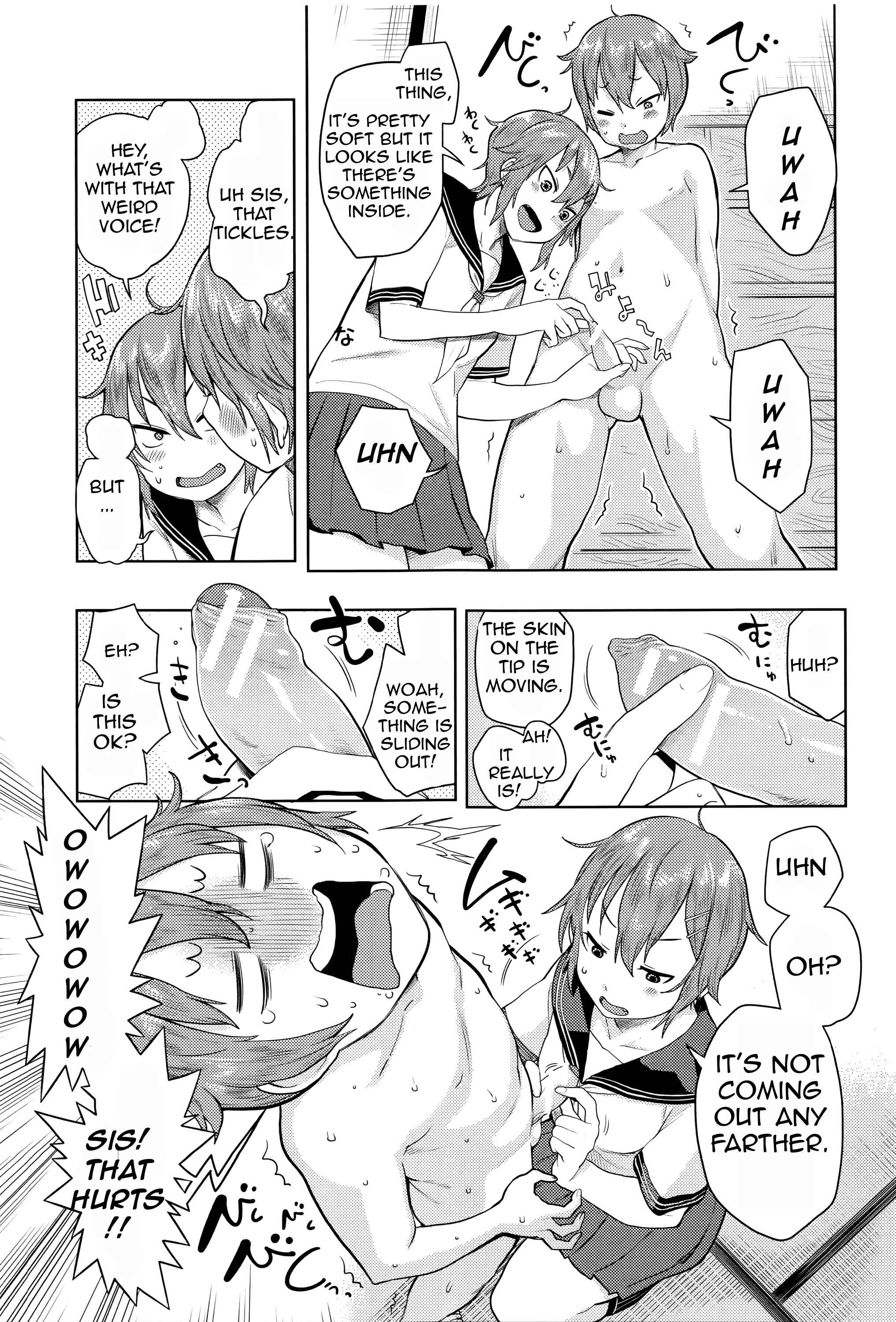 Page 7 Chapter 6 Ane x Pako² [Kyuukyokuban]