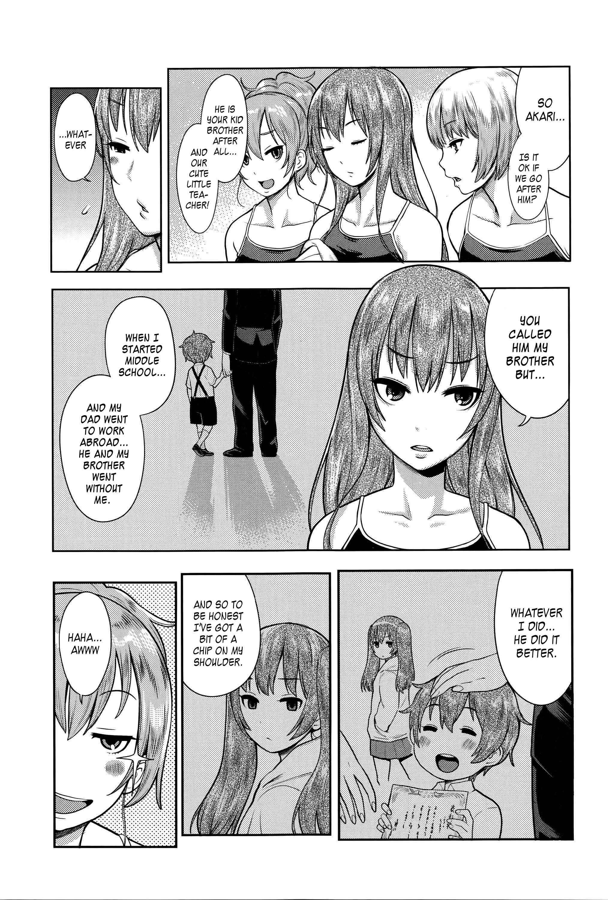 Page 3 Chapter 5 Ane x Pako² [Kyuukyokuban]