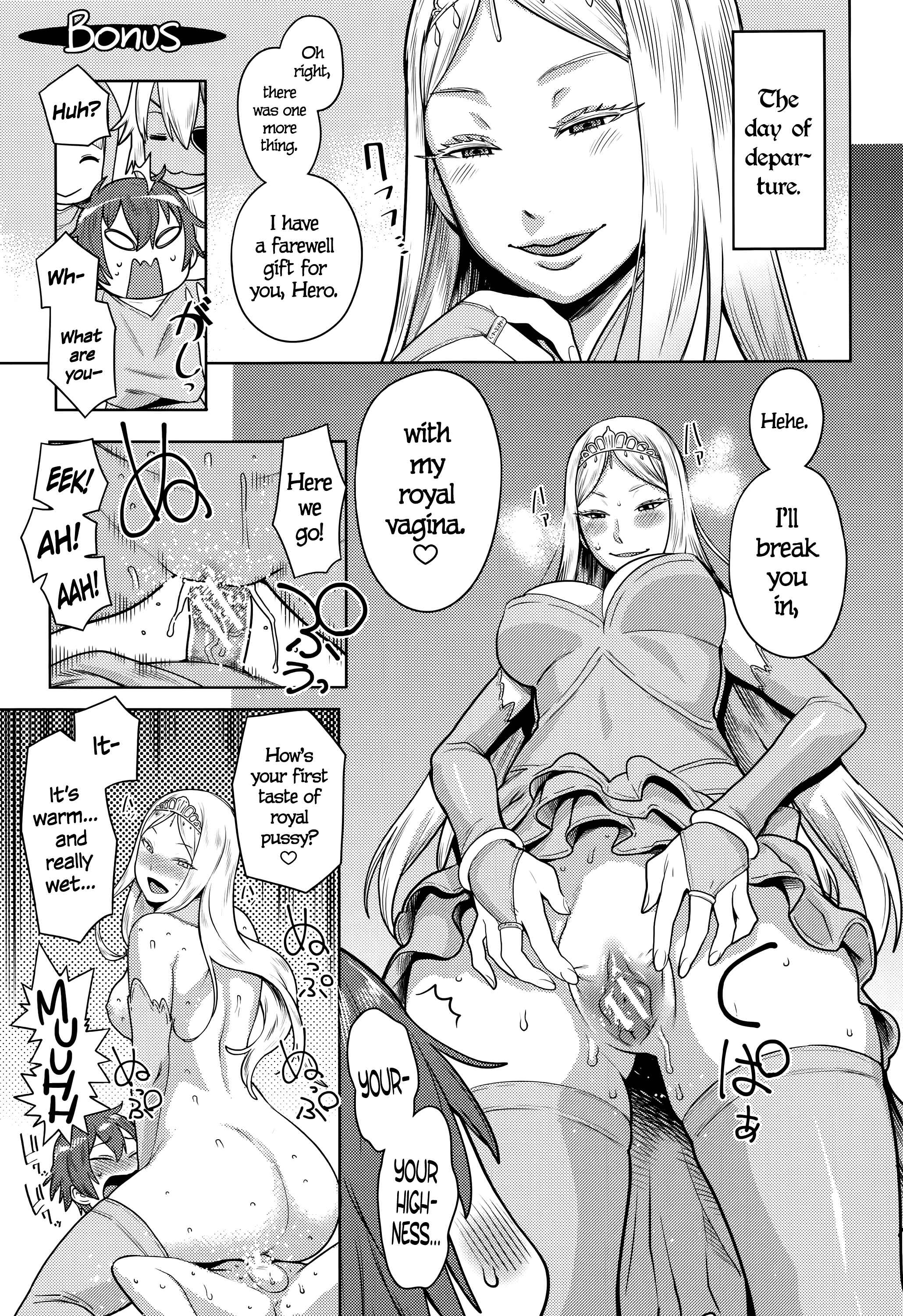 Page 32 Chapter 7 Ane x Pako² [Kyuukyokuban]