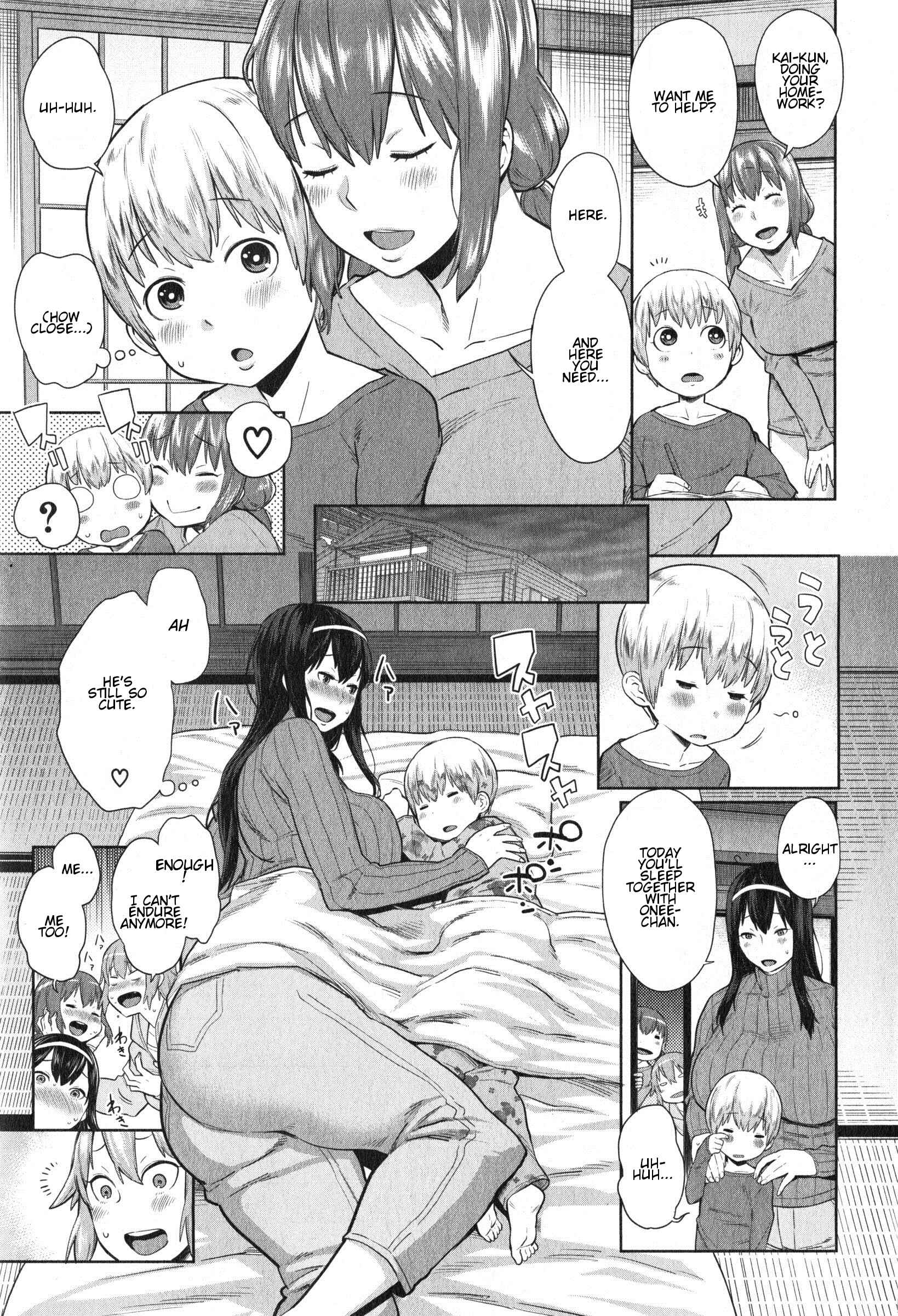 Page 5 Chapter 3 Ane x Pako² [Kyuukyokuban]