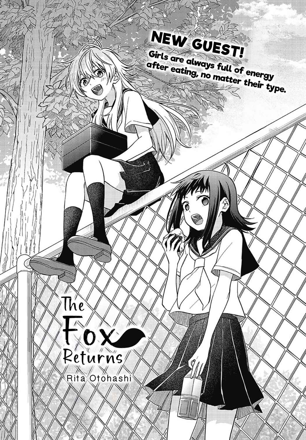 Page 1 Chapter Unknown_6de4 Inari no Ongaeshi