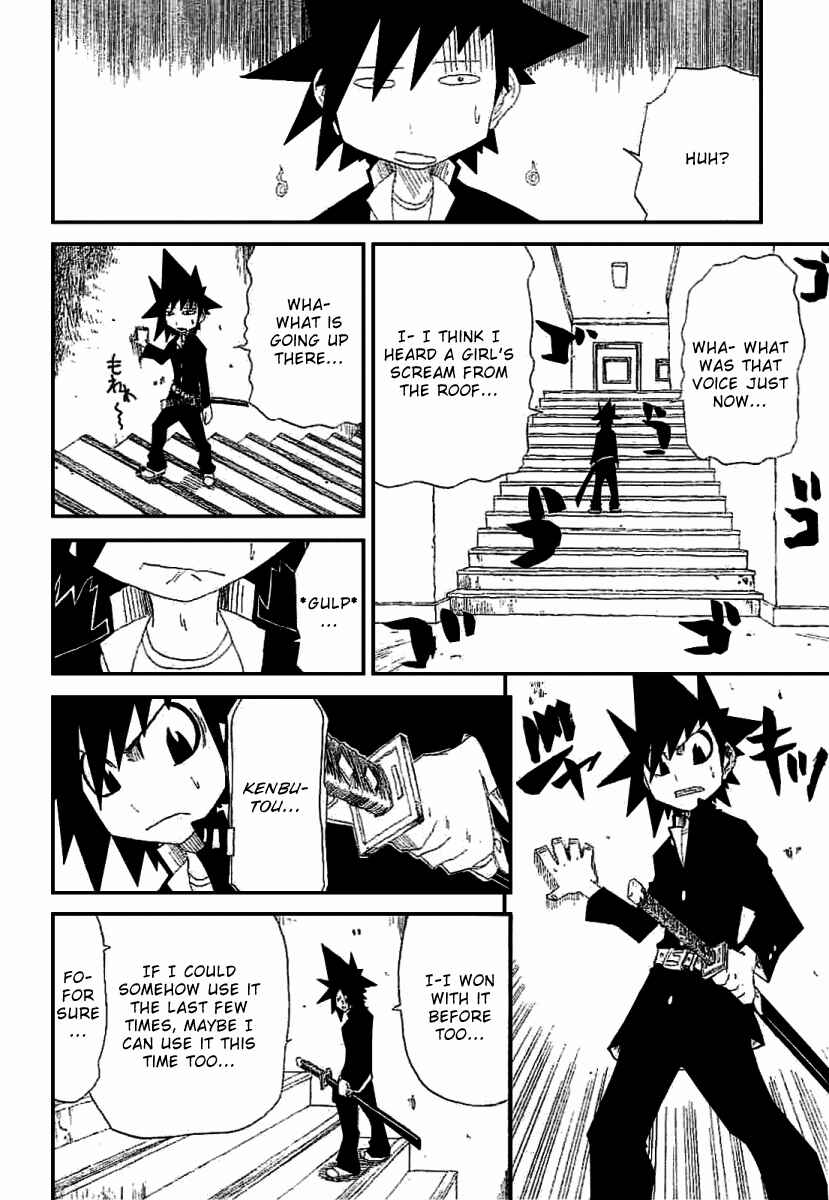 Page 18 Chapter 3 Zan