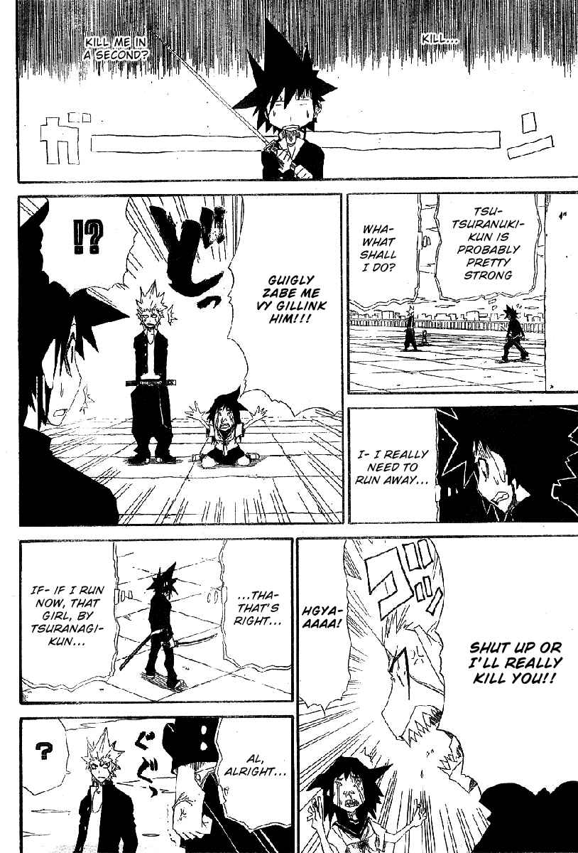 Page 22 Chapter 3 Zan