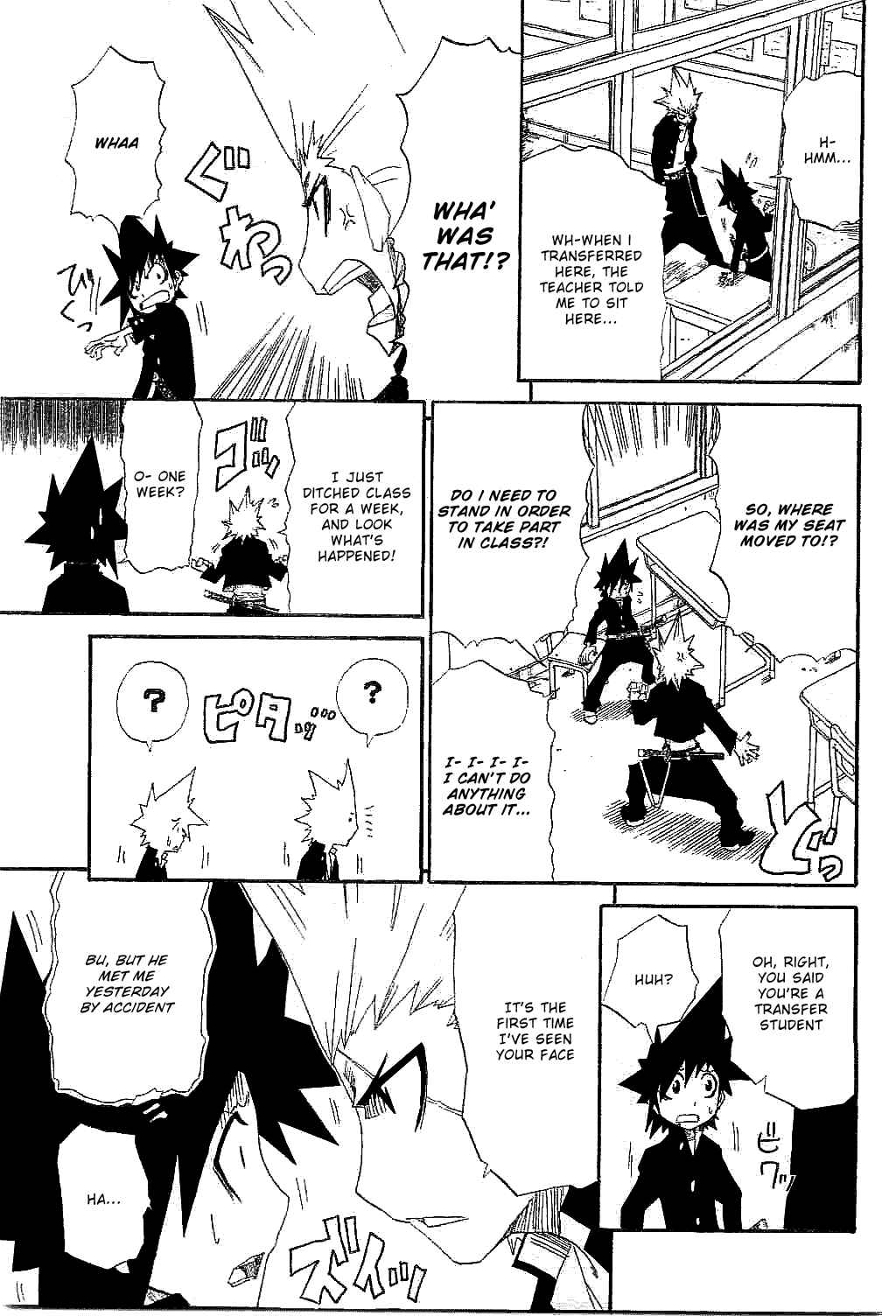 Page 5 Chapter 3 Zan