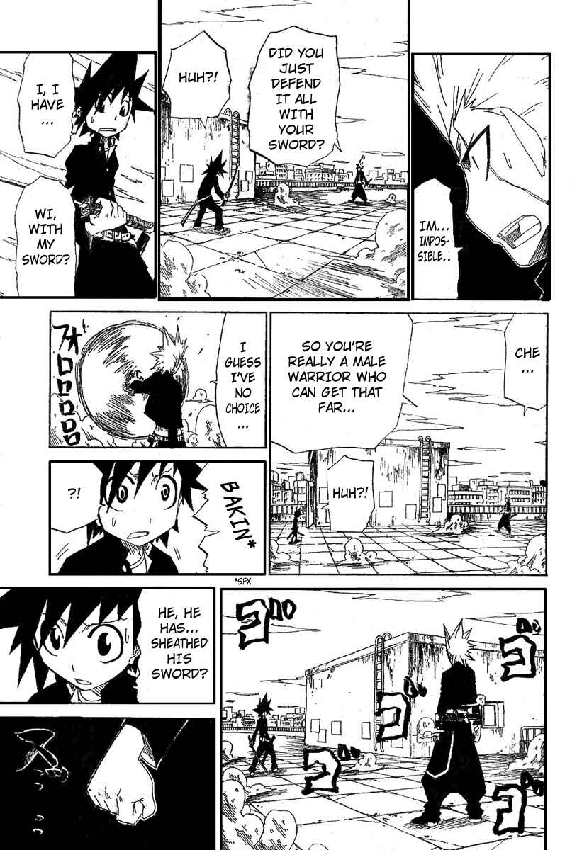 Page 7 Chapter 5 Zan