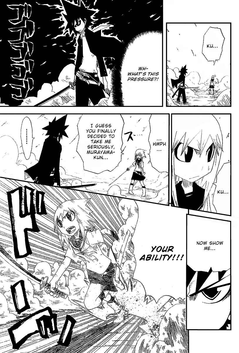 Page 15 Chapter 2 Zan