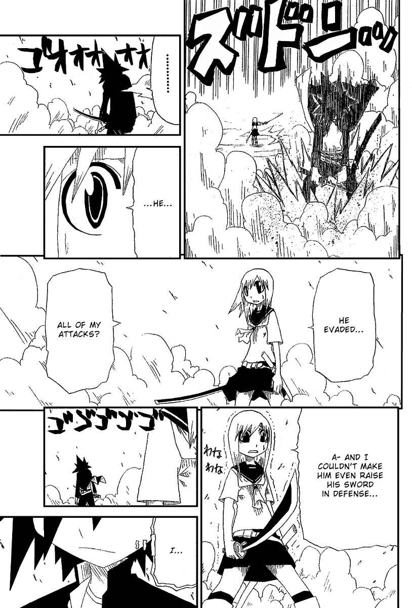Page 17 Chapter 2 Zan