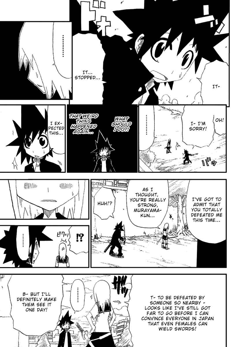 Page 21 Chapter 2 Zan