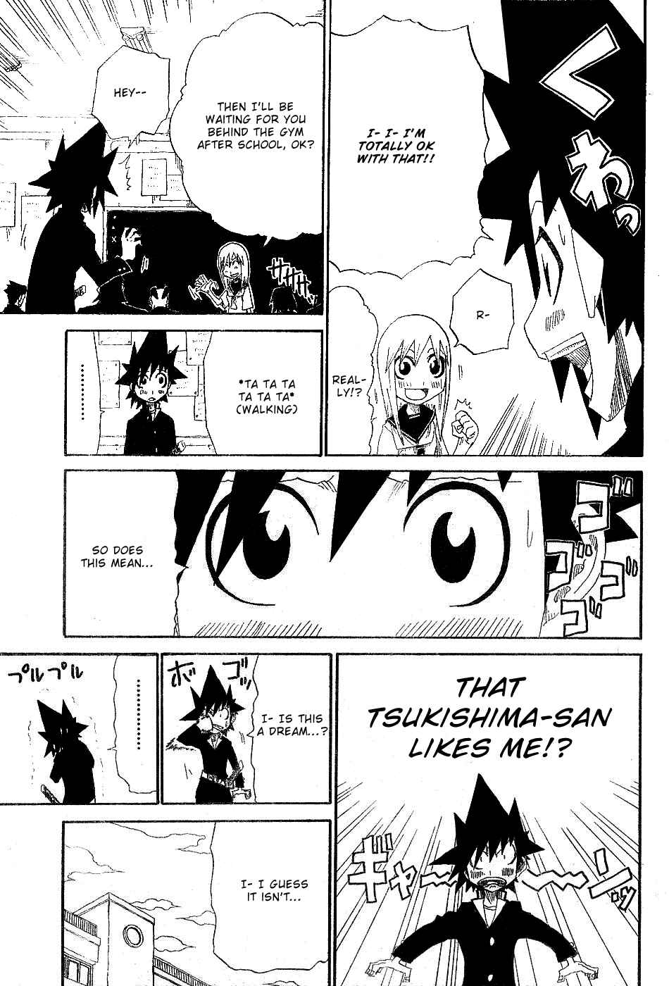 Page 7 Chapter 2 Zan