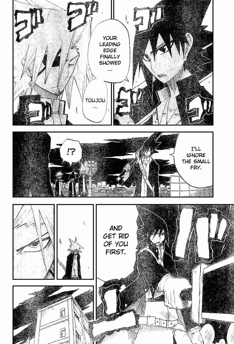 Page 2 Chapter 15 Zan