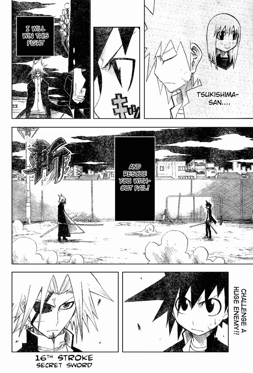 Page 2 Chapter 16 Zan